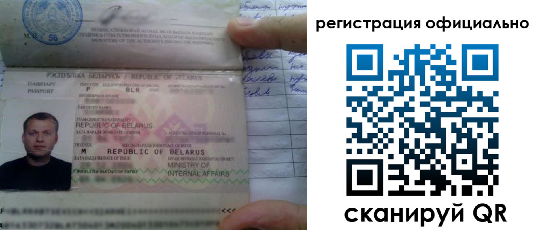 прописка для школы в Алексеевке
